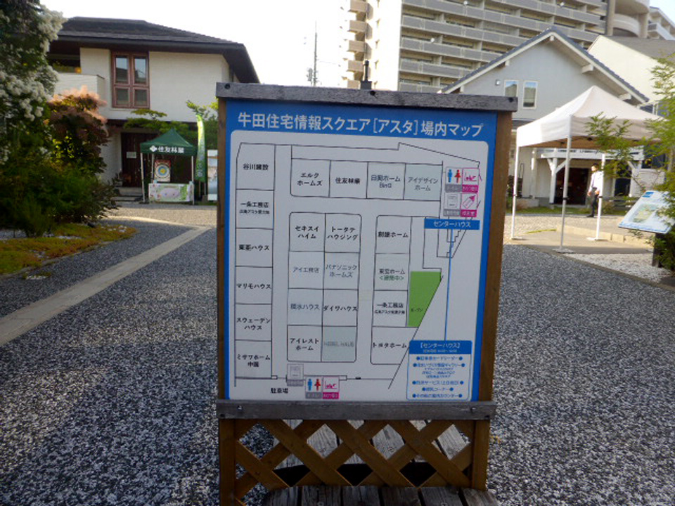 住宅展示場場内マップ